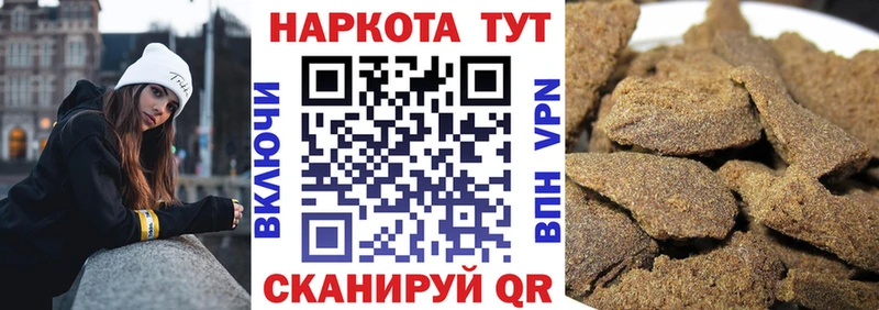Купить наркотики сайты Новотитаровская Амфетамин  Героин  ГАШ  Мефедрон  Псилоцибиновые грибы  Каннабис  СОЛЬ 