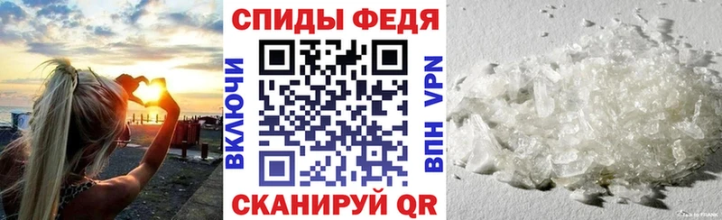 гидра tor Новотитаровская АМФ Розовый