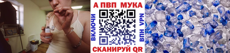 где можно купить   Новотитаровская  Альфа ПВП VHQ 