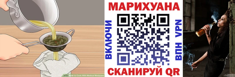 mega зеркало  Новотитаровская  Cannafood марихуана  что такое  