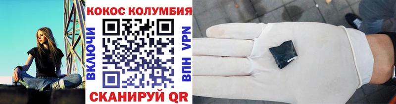 Кокаин 98%  Новотитаровская 