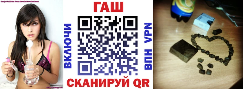 цены наркотик  Новотитаровская  ГАШИШ Изолятор 