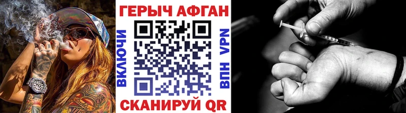 Героин Heroin  Новотитаровская 