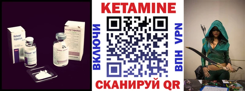 ссылка на мегу   Новотитаровская  Кетамин VHQ  купить  