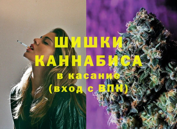 экстази Белокуриха