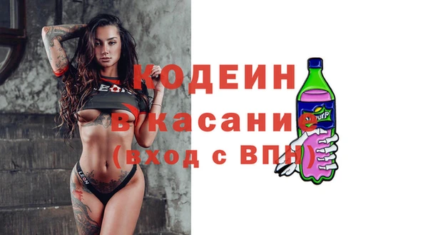 бошки Беломорск