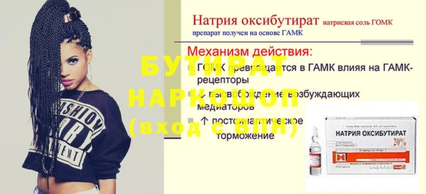 прущие грибы Баксан