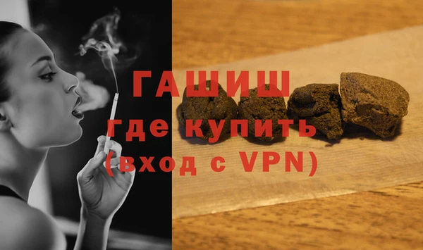 бошки Беломорск