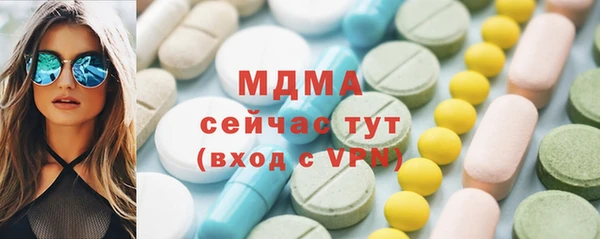 экстази Белокуриха