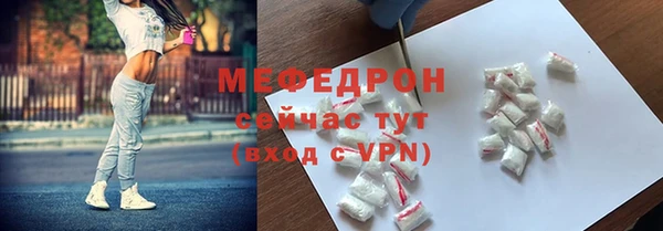 бошки Беломорск