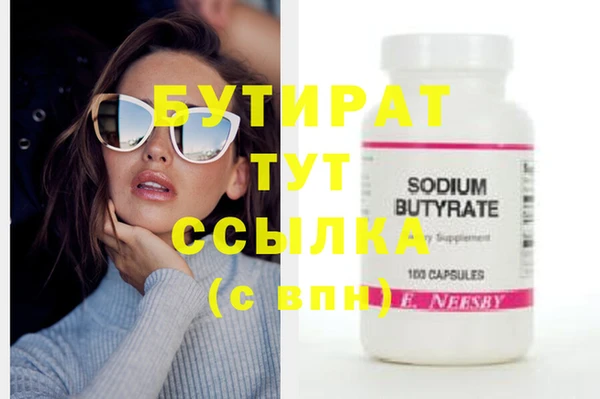 экстази Белокуриха