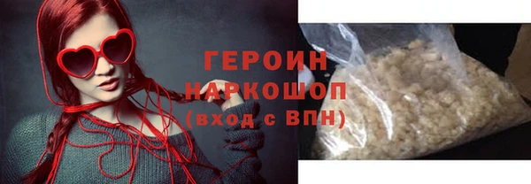 тгк Белоозёрский