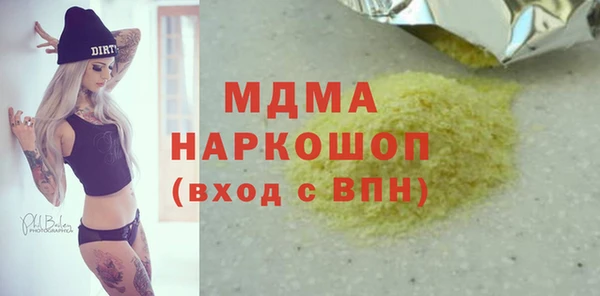 бошки Беломорск