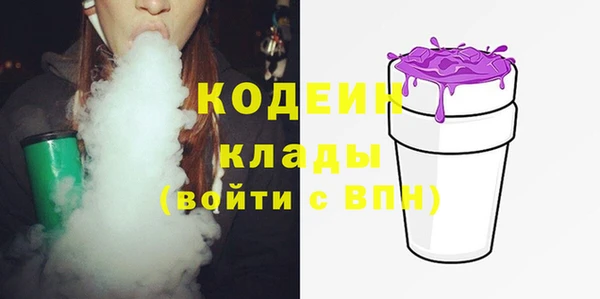 бошки Рославль