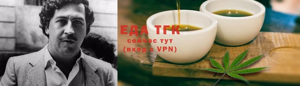 экстази Белокуриха