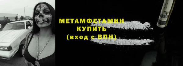 тгк Белоозёрский