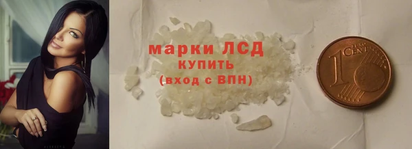 экстази Белокуриха