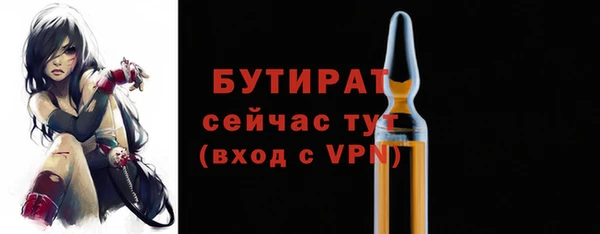 экстази Белокуриха