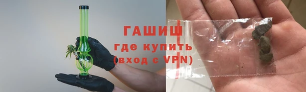 каннабис Балахна