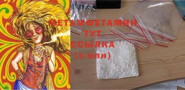 экстази Белокуриха
