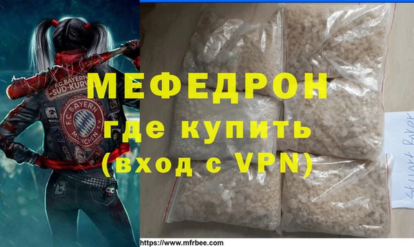 хмурый Балабаново