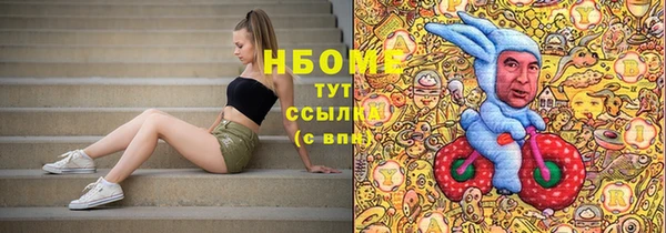 хмурый Балабаново