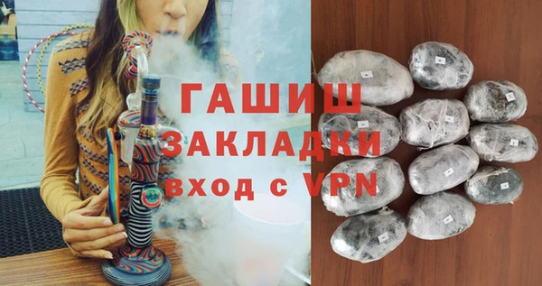 каннабис Балахна