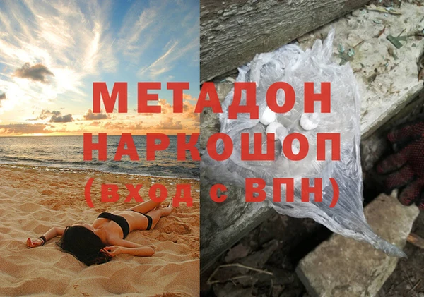 тгк Белоозёрский