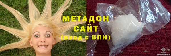 каннабис Балахна