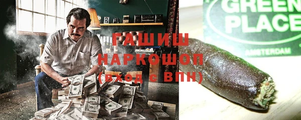 экстази Белокуриха