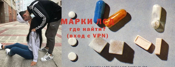 гашишное масло Россошь