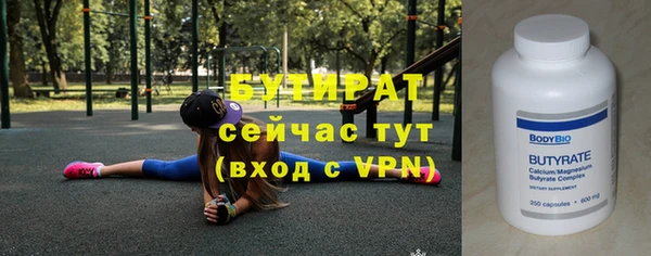 бошки Беломорск