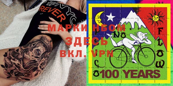 каннабис Балахна