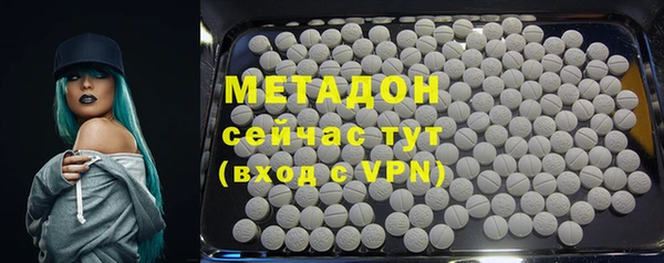 бошки Беломорск