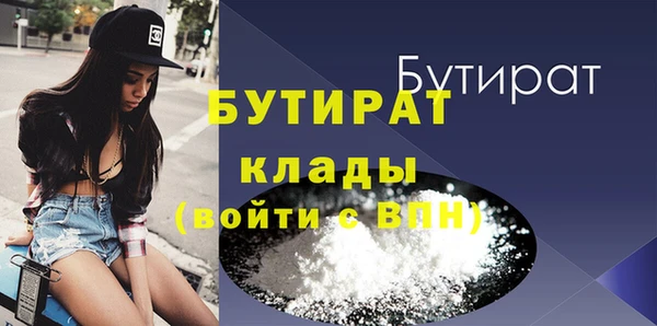 хмурый Балабаново