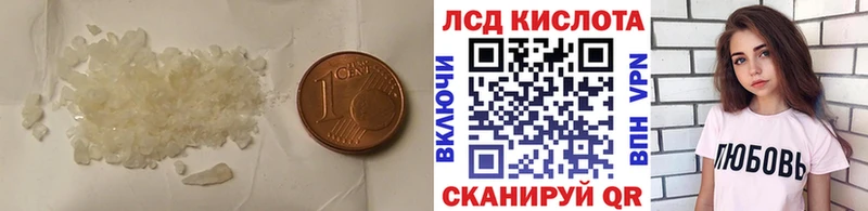 закладки  Новотитаровская  blacksprut как войти  ЛСД экстази кислота 
