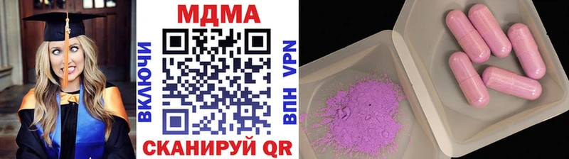 omg зеркало  Новотитаровская  MDMA кристаллы 