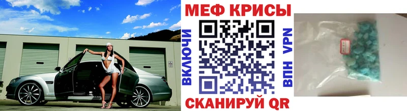 Мефедрон мука  Новотитаровская 