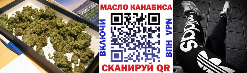 ТГК THC oil  Новотитаровская 